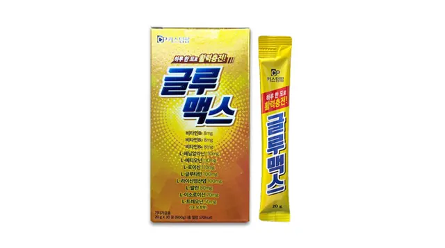 글루맥스 제품 사진