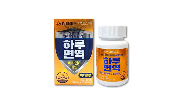 하루면역 제품 사진