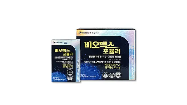 비오맥스포뮬러 제품 사진