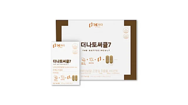 더나토써큘7 제품 사진